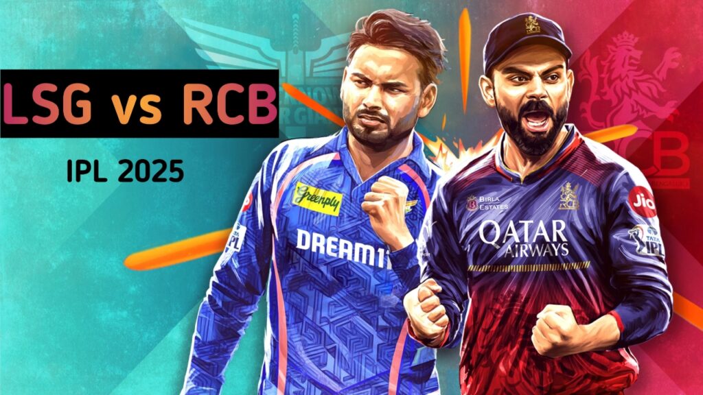 IPL 2025: LSG vs RCB