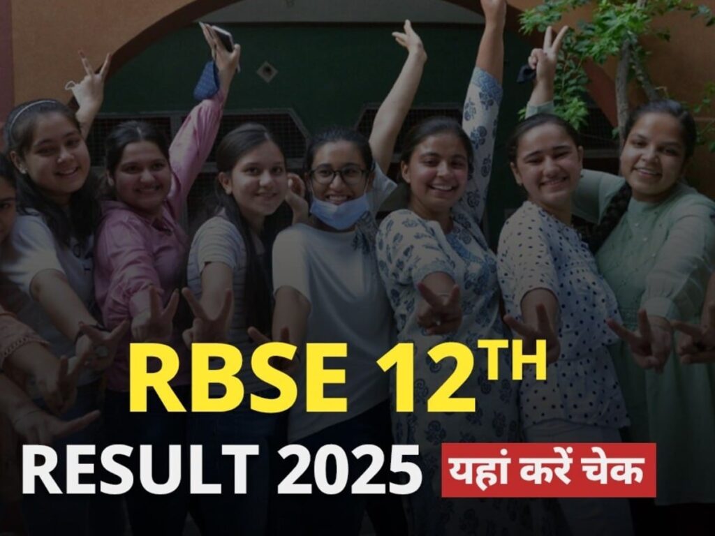 RBSE 12th Results