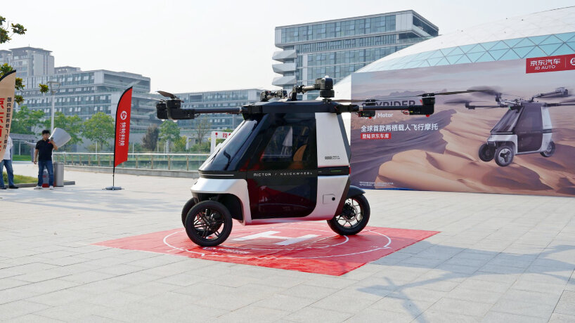 उड़ने वाली बाइक! Skyrider X6 an event in china