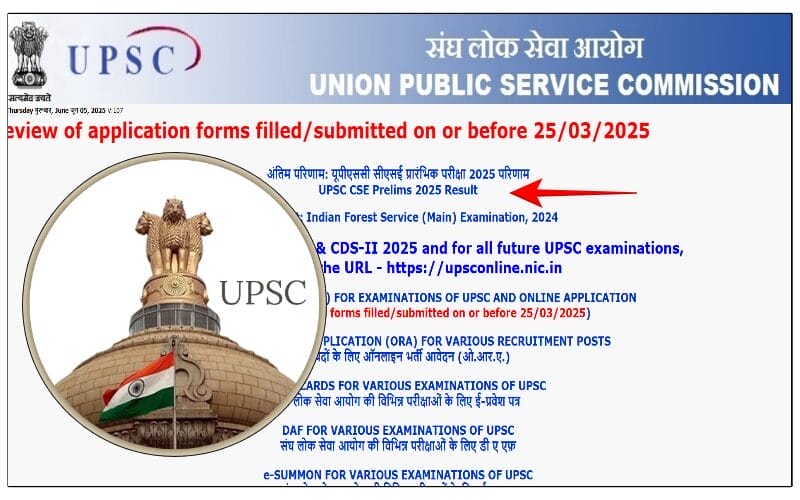 UPSC official notice panel