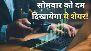 Yes Bank Share
