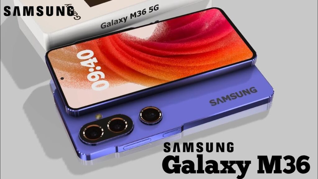 सैमसंग गैलेक्सी M36