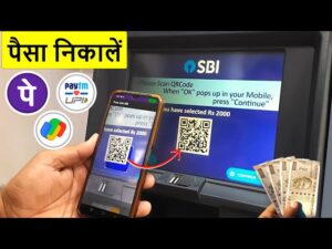 SBI ATM