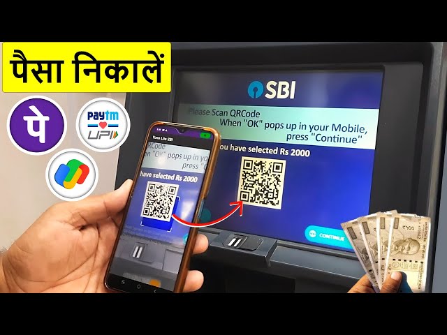 SBI ATM