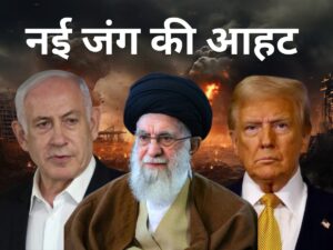 ईरान ने अमेरिका पर किया पलटवार